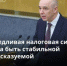 В Госдуме обсудили совершенствование налогового законодательства. Антон Силуанов: справедливая налоговая система должна стимулировать конкуренцию - Газета Мглинские Вести