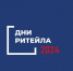 В 2024 году запланирован к проведению ряд межрегиональных мероприятий «Дни ритейла» - Газета Мглинские Вести