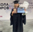 Глава Медведовского сельского поселения Брянской области Марина Кужелева стала выпускницей первого потока «Школы мэров» - Газета Мглинские Вести