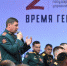 Участники программы «Время героев» завершили первый этап обучения - Газета Мглинские Вести