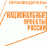 На брянском предприятии подвели первые итоги внедрения Бережливого производства в рамках нацпроекта «Производительность труда» - Газета Мглинские Вести