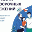 Брянцам рассказывают о программе долгосрочных сбережений и ее преимуществах - Газета Мглинские Вести