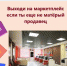 Выходи на маркетплейс если ты еще не матёрый продавец - Газета Мглинские Вести
