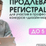 Для дизайнеров Брянской области прием заявок на профессиональный конкурс проекта «Дизайн-марафон» продлен на неделю - Газета Мглинские Вести