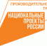 Производительность труда: о нацпроекте в теории и на практике, как это работает - Газета Мглинские Вести