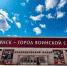 В Брянской области пройдет акция «Музейная неделя» для участников СВО и их семей - Газета Мглинские Вести