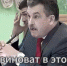Коммунисты снова продемонстрировали свою неспособность к реальным действиям - Газета Мглинские Вести