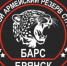 Вчерашний чиновник – боец отряда «БАРС-Брянск» - Газета Мглинские Вести