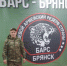 Начальник ПЧ — 45 по охране г. Мглина Александр Ломко вступил в добровольческий отряд «БАРС — Брянск» - Газета Мглинские Вести