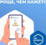 Брянцы активно используют платформу обратной связи для решения насущных проблем - Газета Мглинские Вести