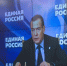 «Единая Россия» проработала поправки ко второму чтению бюджета - Газета Мглинские Вести