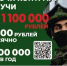 Свое мнение о службе по контракту высказал руководитель службы технических исполнителей администрации Мглинского района Владимир Прадед - Газета Мглинские Вести