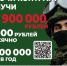 Свое мнение о службе по контракту высказала дежурный оперативный ЕДДС администрации Мглинского района Мария Кирьянова - Газета Мглинские Вести