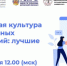 Программа долгосрочных сбережений стала центральной темой Всероссийской конференции по финансовому просвещению - Газета Мглинские Вести