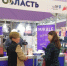 Стало известно, кто особенно заинтересовался брянской продукцией на «ПродЭкспо-2024» - Газета Мглинские Вести