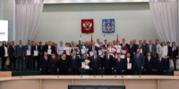 Губернатор поздравил победителей конкурса «Лучший предприниматель Брянской области – 2023» - Газета Мглинские Вести