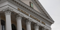 Брянская областная Дума рассмотрит проект областного бюджета в первом чтении - Газета Мглинские Вести