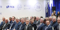 Губернатор Александр Богомаз принял участие в пленарном заседании «Новая экономическая политика: поддержка ответственного бизнеса» - Газета Мглинские Вести