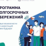 Брянцам рассказали, как приумножить свои средства с программой долгосрочных сбережений - Газета Мглинские Вести