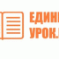 Брянцам рассказали о педагогическом семинаре «Основы преподавания, воспитания и социализации детей-сирот в соответствии с обновленными ФГОС» - Газета Мглинские Вести
