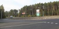 Участки автодороги Брянск-Дятьково-граница Калужской области были отремонтированы по новой технологии - Газета Мглинские Вести