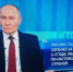 Владимир Путин рассказал об обороноспособности России - Газета Мглинские Вести