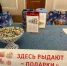 Благотворительный фонд «Ванечка» проводит Новогоднюю ёлку для подопечных - Газета Мглинские Вести