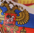 В России объявили о старте конкурса социальных архитекторов - Газета Мглинские Вести