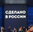 РЭЦ и VK покажут работы цифровых художников на фестивале- ярмарке «Сделано в России» в Китае - Газета Мглинские Вести