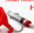 Наркотики – выход есть - Газета Мглинские Вести
