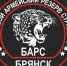 Бойцы отряда «БАРС-Брянск» проще получат удостоверение ветерана боевых действий - Газета Мглинские Вести