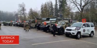 В Брянске начался смотр вооружений бригады «БАРС-Брянск» - Газета Мглинские Вести