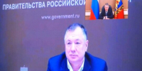 Губернатор Богомаз поучаствовал в заседании штаба  под председательством Хуснуллина - Газета Мглинские Вести