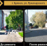 В Брянске в 2024 году отремонтировали участки дороги по улице Луначарского - Газета Мглинские Вести