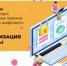 Брянскую молодежь пригласили к участию в конкурсе «Цифровизация во благо» - Газета Мглинские Вести