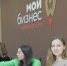 Тренинг для самозанятых провели в брянском центре «Мой бизнес» - Газета Мглинские Вести