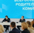 Специалист из Брянской области приняла участие в заседании Всероссийского родительского комитета в Центре знаний «Машук» - Газета Мглинские Вести