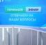 Замруководителя филиала фонда «Защитники Отечества» Елена Маслова рассказала о социализации бойцов СВО - Газета Мглинские Вести