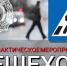 В Мглинском районе проходит оперативно-профилактическое мероприятие «Пешеход» - Газета Мглинские Вести