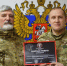 Мглинчанин Александр Ломко награжден Почетной грамотой добровольческой бригады «БАРС — Брянск» - Газета Мглинские Вести