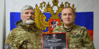 Мглинчанин Александр Ломко награжден Почетной грамотой добровольческой бригады «БАРС — Брянск» - Газета Мглинские Вести