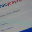 Приложение Госуслуги.Дом значительно улучшает жизнь брянцев - Газета Мглинские Вести