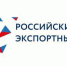 Объем поддержанного экспорта клиентов платформы «Мой экспорт» в 2024 году превысил 155 млрд рублей - Газета Мглинские Вести