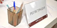 «Не просто вебинар»: брянские селлеры погружаются в маркетплейсы - Газета Мглинские Вести