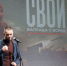 В Брянске прошла премьера фильма «СВОИ. Баллада о войне» - Газета Мглинские Вести