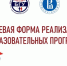 БГУ и Высшая школа экономики заключили договор  о взаимодействии - Газета Мглинские Вести
