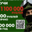 Минобороны приглашает брянцев на военнyю службy по контракту - Газета Мглинские Вести
