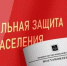 В Брянске прокомментировали выплаты «беременным школьницам» - Газета Мглинские Вести