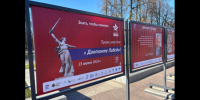 В Брянске на Кургане Бессмертия появилась инсталляция об истории «Диктанта Победы» - Газета Мглинские Вести