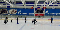 В Брянске для детей бойцов СВО провели мастер-класс по фигурному катанию - Газета Мглинские Вести